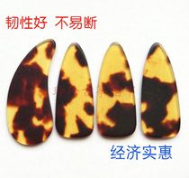 guzheng accessories guzheng nail thin section plane imitation natural guzheng nail children young children adult large small and medium size 4 pieces