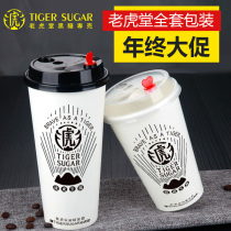 Tiger Hall milk tea cup Disposable paper cup thickened Tiger tea double laminating hot drink cup Net red Tiger Mountain cup custom