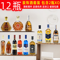 European-style simulation foreign wine props Wine home furnishings Red wine bottle wine collection XO wall wine cabinet decoration set