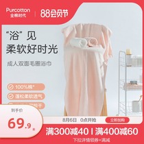 100% cotton era Cotton bath towel Adult male and female towel Face wash bath household towel Soft does not lose hair Small face towel