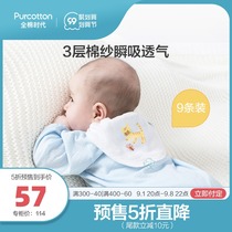 All-cotton era Baby Baby Baby sweat towel childrens cotton sweat towel kindergarten pad gauze baby
