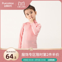 Full Cotton Age Child Clothing High Collar Collar Long Sleeve Elastic Knit Undershirt Sleeve Head