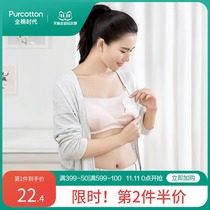 Full cotton era one-time anti-overflow pad cotton anti-leak paste milk pad breastfeeding 36 pieces of milk paste thickening