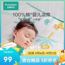Full cotton era baby printing mat summer newborn baby breathable sweat-absorbing children mattress kindergarten
