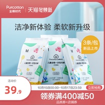 Full cotton era disposable triangle underwear small size boys and girls baby girl baby travel portable disposable