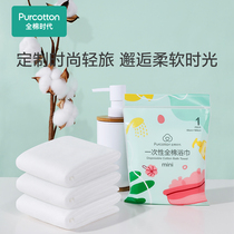 hg cotton era disposable bath towel Pure cotton thickened portable mini towel Essential for hotel travel