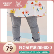 Full Cotton Age Autumn New Baby Knit Underpants Children Baby Anti-mosquito Pants Girl Pants Trousers Long Pants Warm