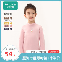 (Limited-time Snapping) All-cotton-era childrens undershirt autumn and winter girls knitted sweatshirt for childrens clothing and clothing