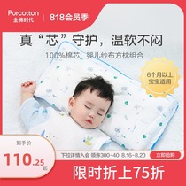  Cotton era spring baby gauze square pillow combination newborn 0-1-2 years old pillow core pillowcase anti-biased head styling pillow
