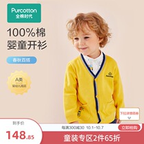 Full cotton era autumn new baby cotton cardigan cotton long sleeve baby air conditioning shirt jacket jacket air conditioning clothing