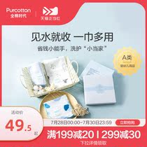 Cotton era baby gauze handkerchief saliva towel Cotton baby face towel Face towel 3 sets