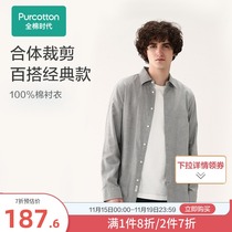 All cotton era mens 2021 autumn and winter New lapel long sleeve loose cotton shirt commuter Joker