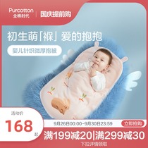 All-cotton era Baby knitting micro-thick hug cotton newborn baby baby swaddling bag delivery room newborn quilt