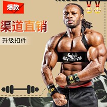 Biceps training plate dumbbell barbell biceps bending plate frame arm training equipment gym