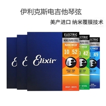 Flying Lyx Elixir 12052 12002 19002 Electric Guitar Strings 010 009