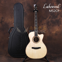 Feijinhang Germany Lakewood M52CP full single electric box folk guitar Lakewood