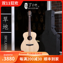 Flying piano line Li Zongsheng Li guitar Lee Guitars dry land DRYLANDS all single folk guitar