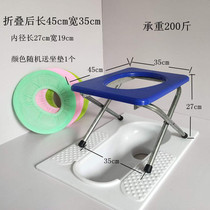 Pregnant woman foldable toilet chair Elderly disabled patient toilet Mobile moon toilet stool Simple toilet