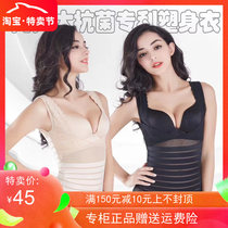 To a significant shape-wear No marks sexy slim fit Hip Downsizing Beauty Body Postpartum Shaping Burnout Fat Beam Waist Summer