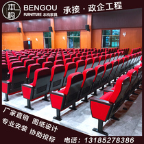 Auditorium chair row chair theater chair theater chair theater chair ladder classroom conference room chair lecture hall seat