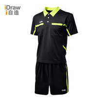Jersey home I self-made football match referee suit suit I self-made professional basketball referee uniform RJ1101