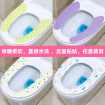  Toilet toilet toilet sticker edge waterproof paste cushion Full sticker Creative personality sticker Decorative painting floor mat