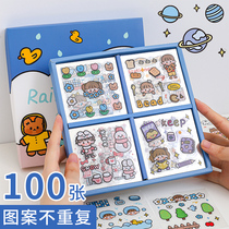 Hand ledger sticker decoration small pattern suit 100 sheets of cartoon cute teenage handbooks This insulation cup material ins and wind