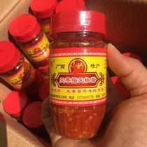 Authentic Tianjiao Pepper Sauce Xiaojiao Hot King Chili Sauce 130g mixed rice noodles Guangxi specialty bag