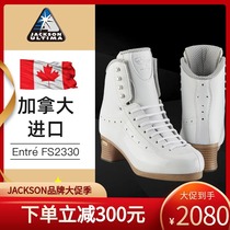 Canada Jackson imports figure skating shoes ice-knife shoes FS2330 floral children real ice skates