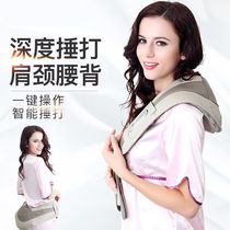 Xiaomi ecological Neck and shoulder Shoulder shoulder neck cervical spine massager Shoulder whack massage Shawl Knock knock music Neck massage