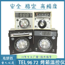 TEL72 96 temperature control instrument meter temperature regulator controller electric cake pan gas oven instrument baking Dahua