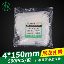 Venus 4*150mm fixed plastic environmentally friendly self-locking cable tie 500 wire harness tie with white and black
