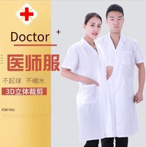 Medical half sleeves white short sleeve yi shi fu men yi sheng fu isolation clothes lab coat long sleeve nurse