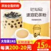 Товары от 水朵朵甜品原料批发