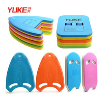 Childrens swimming equipment float floating plate adult swimming plate swimming artifact run on water floating plate bei piao kick plates
