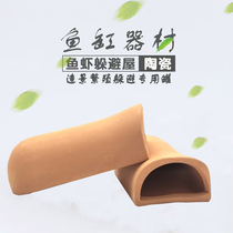 Golden beard breeding big sail fish alien fish breeding pot panda mouse fish hiding pot pottery pot breeding House shelter jar