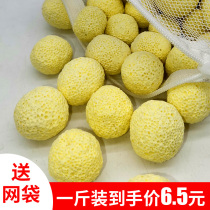 Fish tank filter material Bacterial House filter material Aquarium bottom filter fish pond nano bacterial ring nitrifying bacterial ball