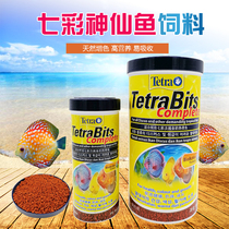 Germany Germany colorful angelfish feed Egypt Angelfish color fish food Swallow fish food Small fish slow sinking particles