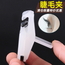 Plastic mini portable eyelash curler curling long lasting beginner student female makeup delicate eyelash curl