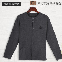 Middle-aged mens front opening in autumn clothes pure cotton to lapels clothes daddy hit bottom lingerie loose old man button cotton sweatshirt