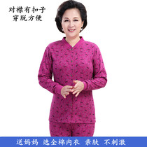 Old man autumn clothes and trousers womens cotton open chest set Winter grandma bottom line clothes cotton sweater front button mother dress