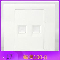 Chint weak current 86 type switch socket telephone computer socket panel Network cable network socket free
