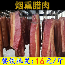 Bacon marinated tenderloin bacon 10 catties Hunan specialty bacon farmhouse homemade smoked bacon bacon bacon bacon