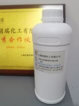 Anti-pilling finishing agent HR-50B for printing and dyeing fabric styling Please consult customer service before shooting for ready-to-wear