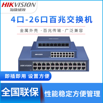 Hikvision DS-3E0105-E 3E0108-E 4 5 8 16-port full 100 Gigabit switch Routing splitter