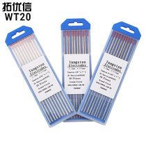 WT20 argon arc welding thorium-tungsten electrode red tungsten needle tungsten rod 1 6 2 0 2 4 3 0 3 2 4 0*175