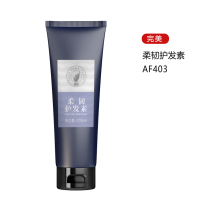 Perfect new flexible conditioner moisturizing hair cream store counter