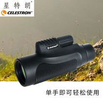 American Star Tran distant monoculars high-definition nitrogen waterproof low-light night vision outdoor bird-watching mirror