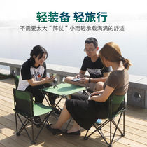 Portable outdoor folding table and chair light picnic table tourism wild camping barbecue cloth table fishing leisure table