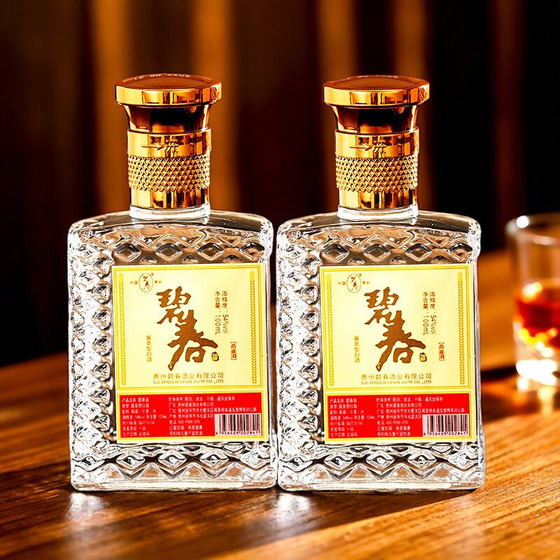 碧春酒-碧春酒促销价格、碧春酒品牌- 淘宝